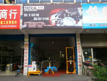 蘭溪市尚億水暖建材經(jīng)營部 品質(zhì)鑄就信賴，服務(wù)溫暖萬家