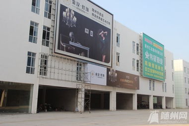 方正國際建材港啟動商戶裝修，開啟建材市場新篇章