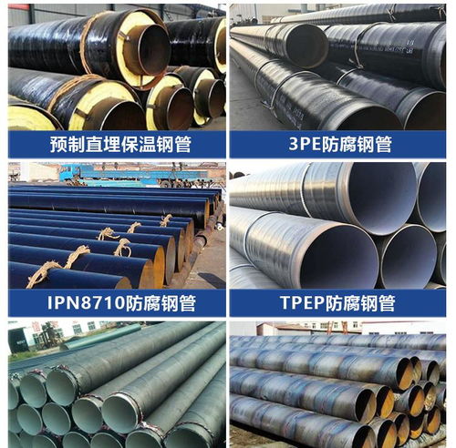 直埋3PE防腐鋼管在江門的銷售及其防腐保溫管道應用概述
